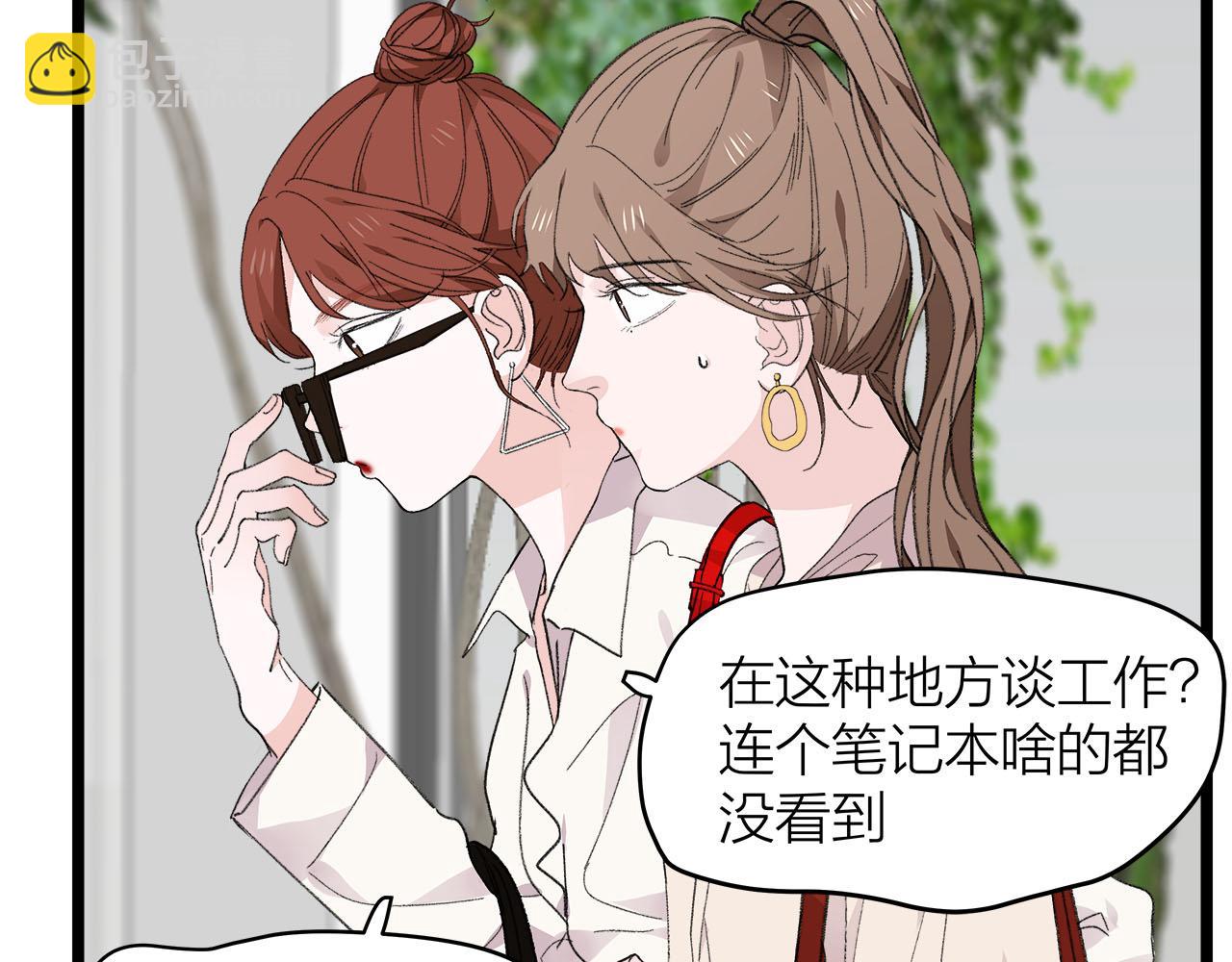 第77话 完结上篇之求婚(1/3)-第83话