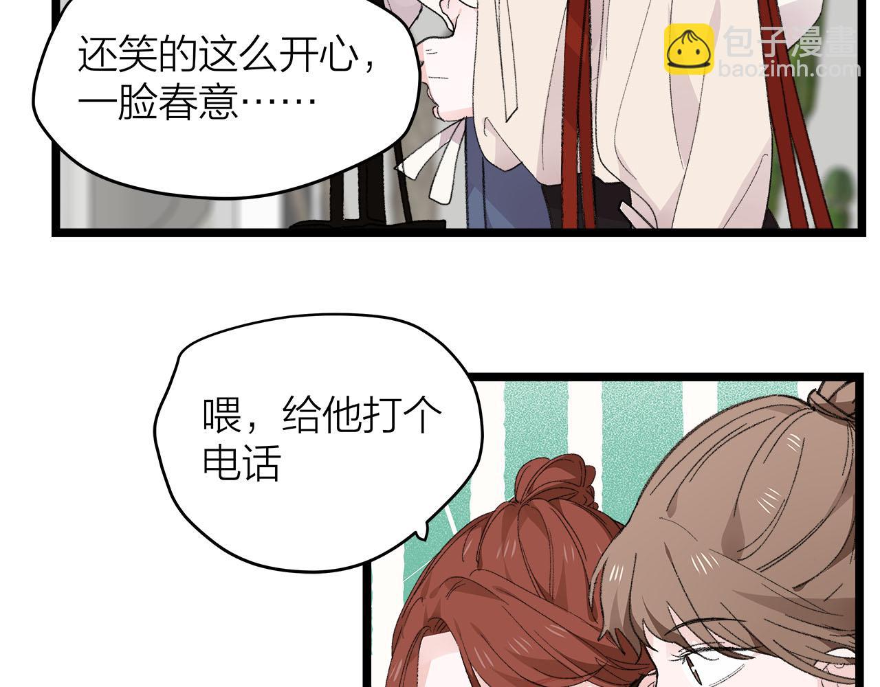 第77话 完结上篇之求婚(1/3)-第83话