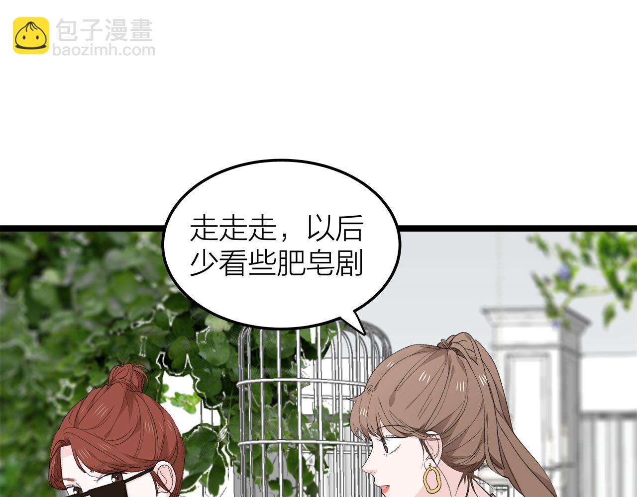 第77话 完结上篇之求婚(1/3)-第83话