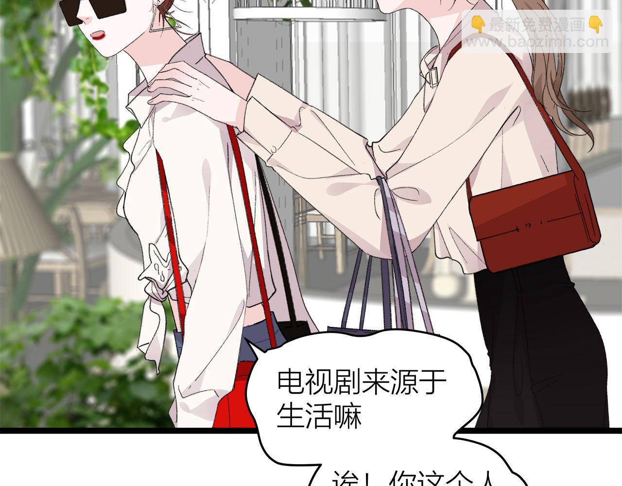 第77话 完结上篇之求婚(1/3)-第83话