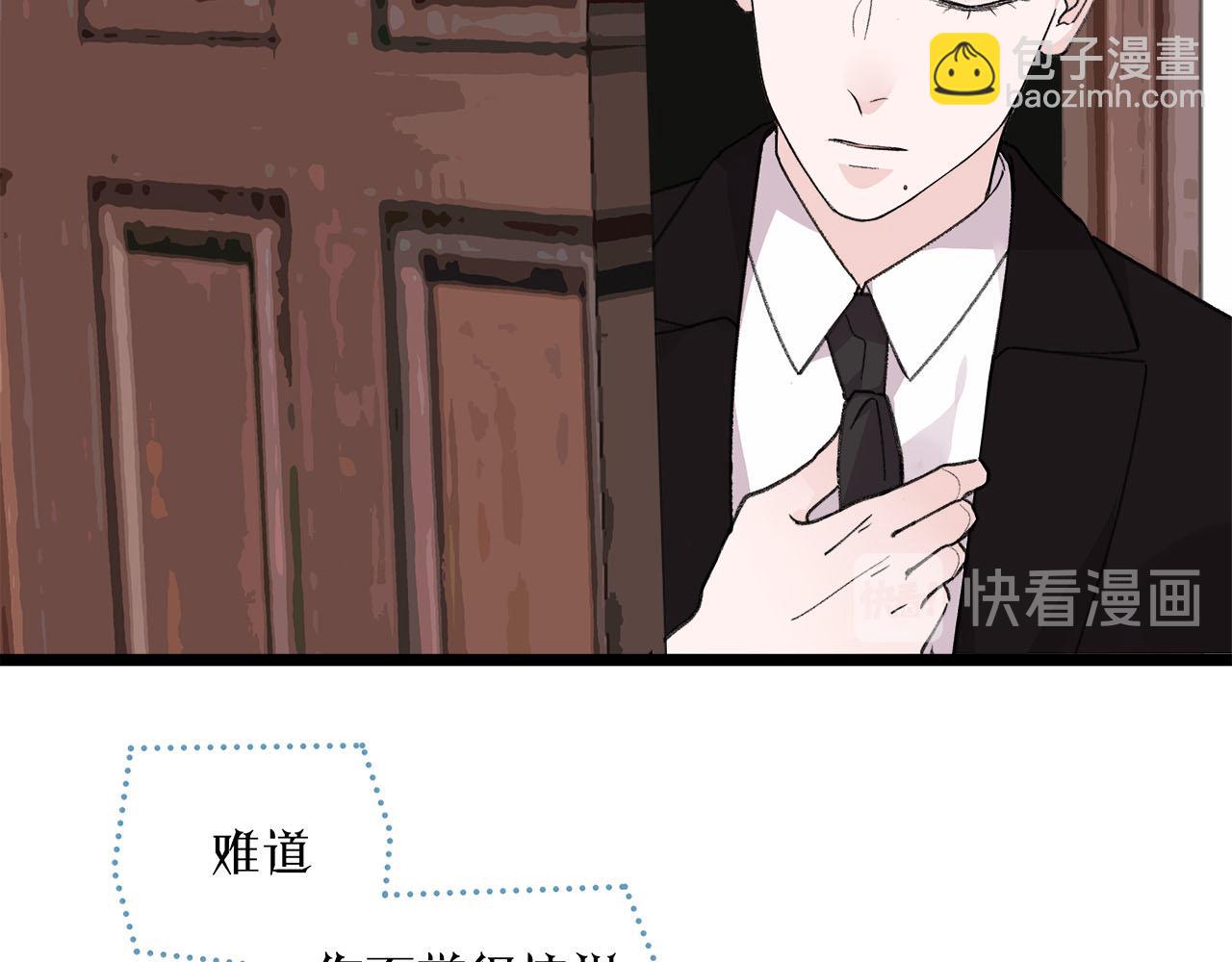 第77话 完结上篇之求婚(1/3)-第83话