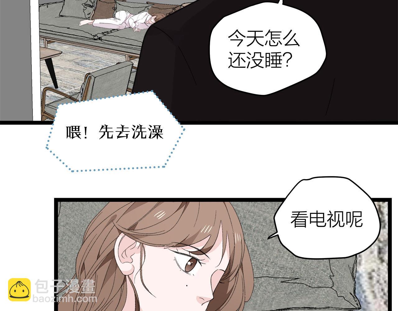 第77话 完结上篇之求婚(1/3)-第83话