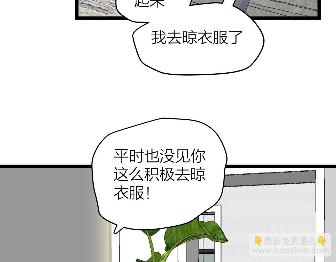 第77话 完结上篇之求婚(1/3)-第83话