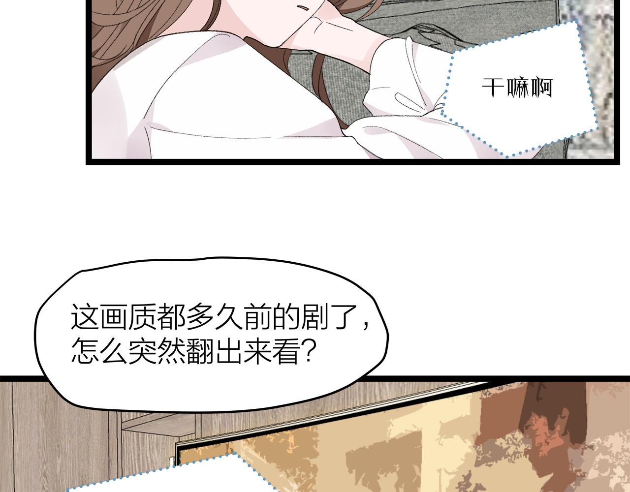 第77话 完结上篇之求婚39