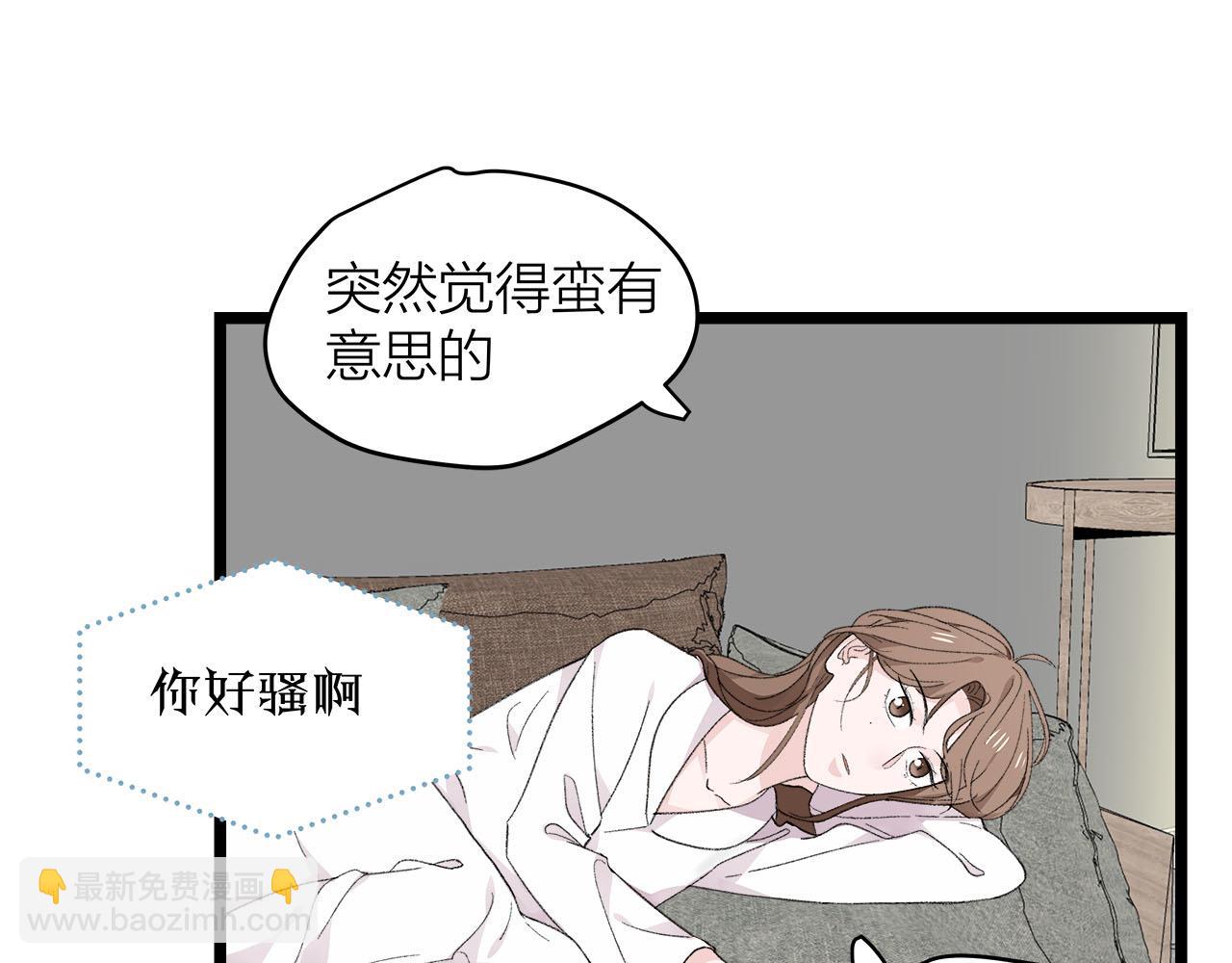 第77话 完结上篇之求婚(1/3)-第83话