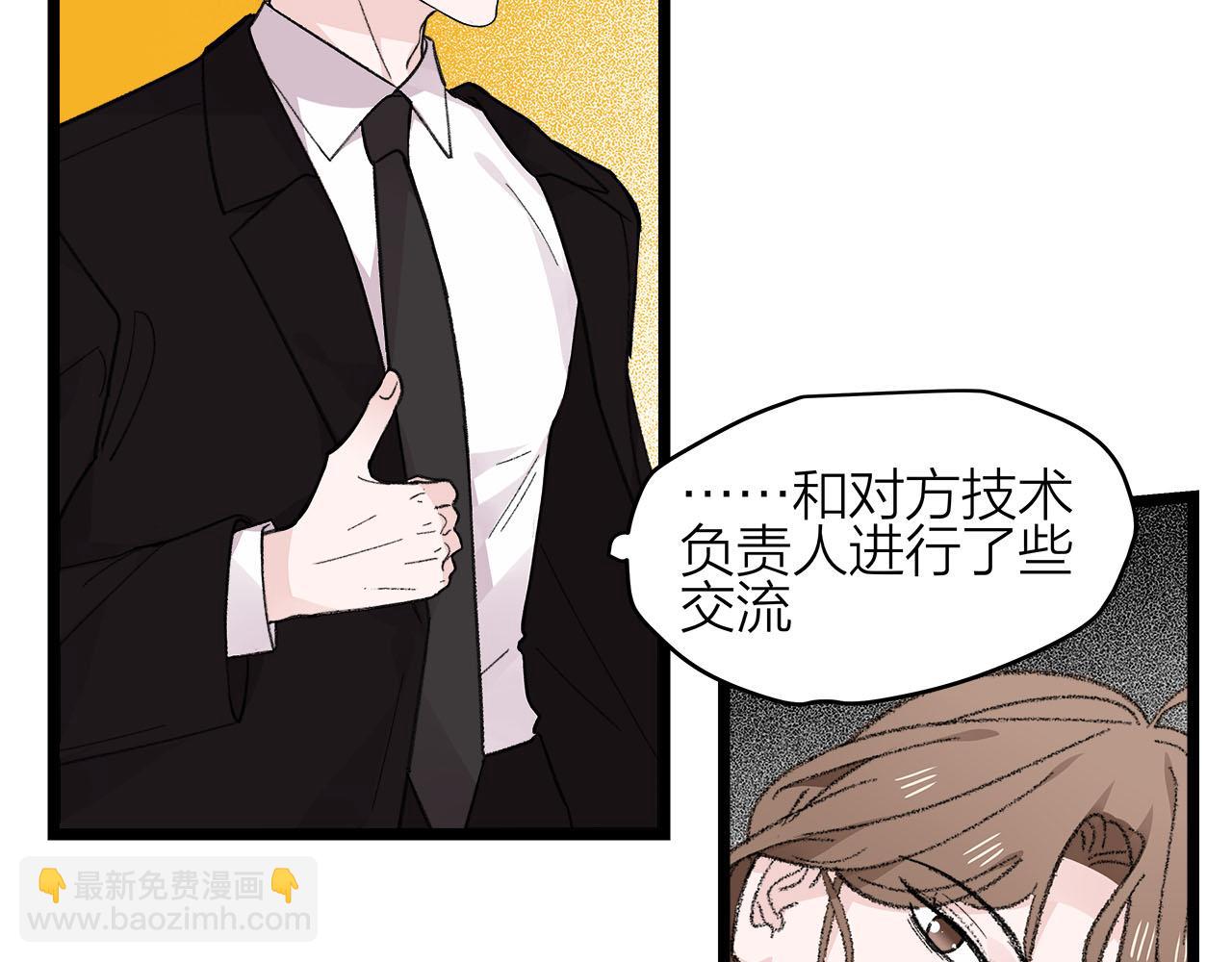 第77话 完结上篇之求婚(1/3)-第83话