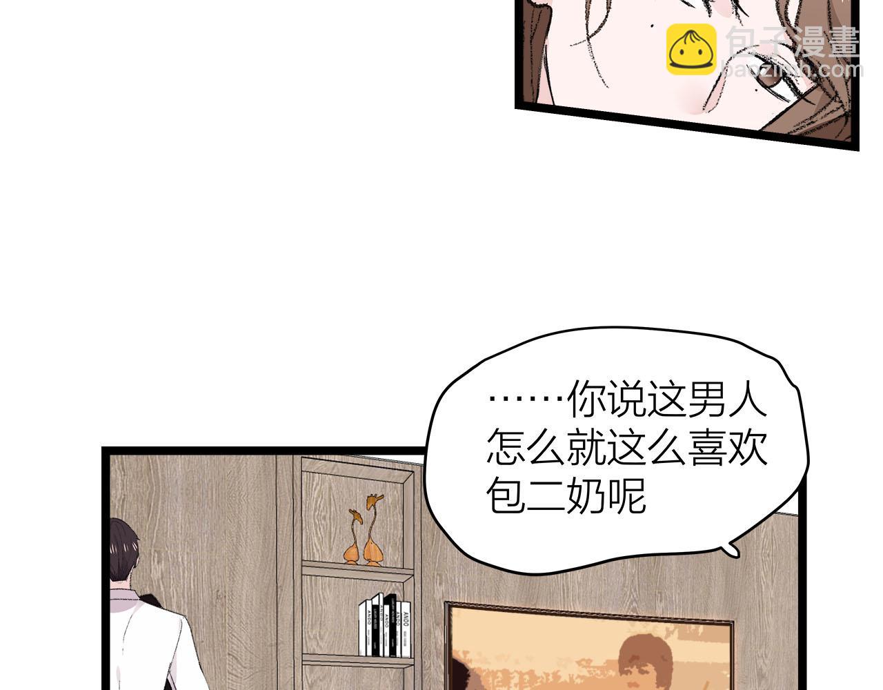 第77话 完结上篇之求婚(1/3)-第83话