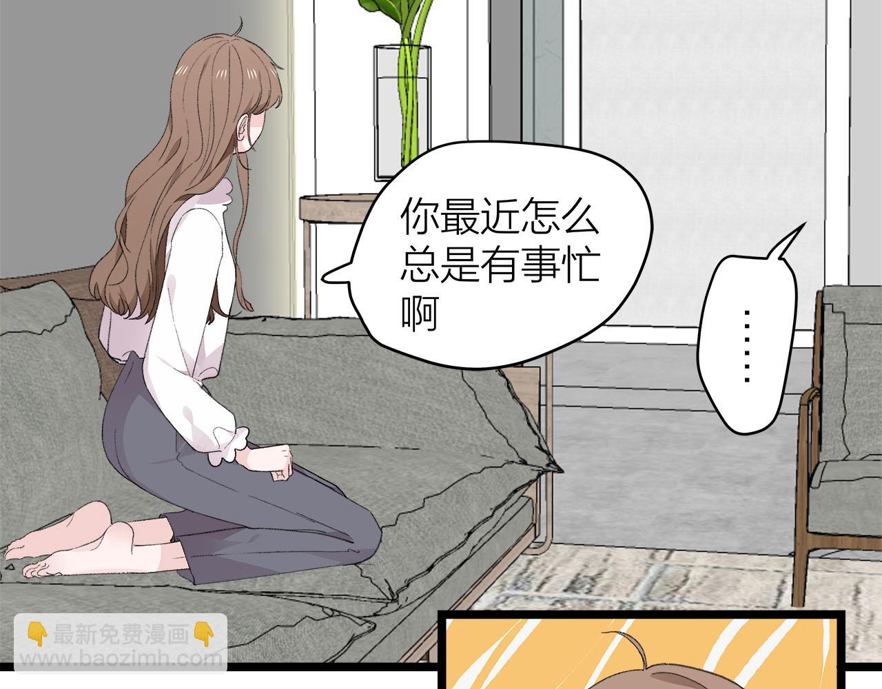 第77话 完结上篇之求婚(1/3)-第83话