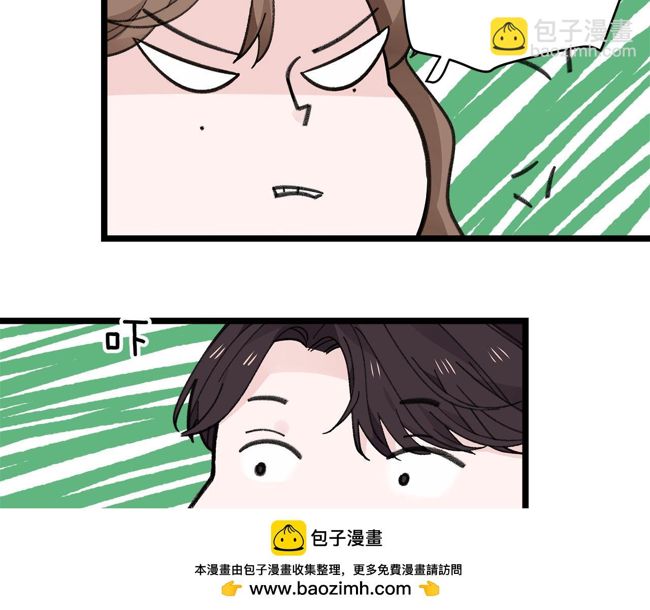 第77话 完结上篇之求婚(1/3)-第83话