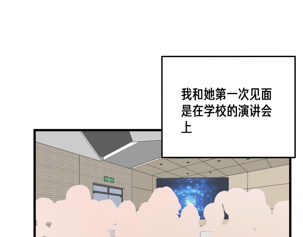 番外 贺医生的独白(1/2)-第85话