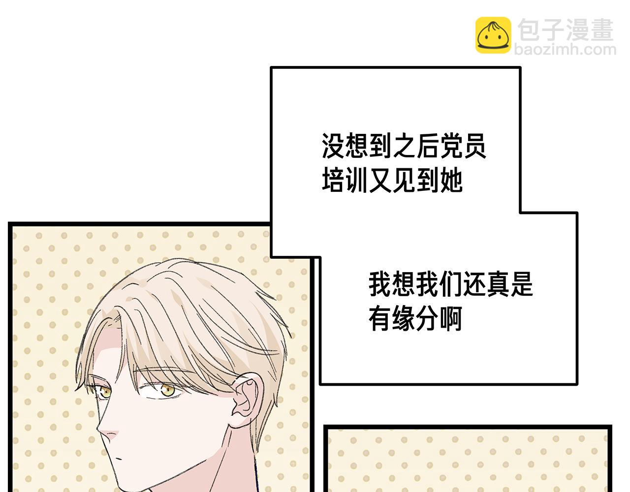 番外 贺医生的独白(1/2)-第85话