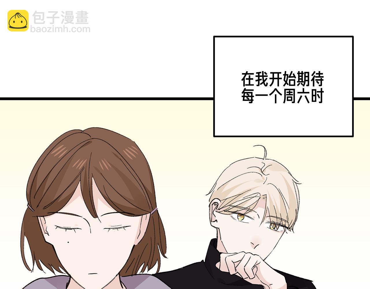 番外 贺医生的独白(1/2)-第85话