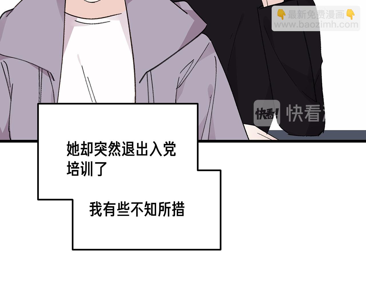 番外 贺医生的独白(1/2)-第85话