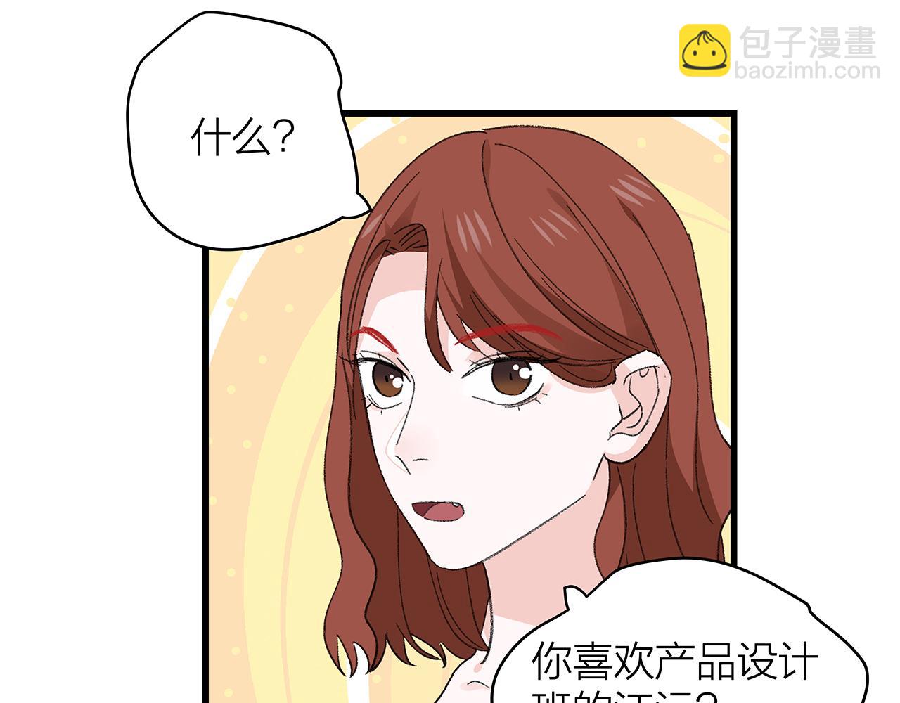 番外 贺医生的独白(1/2)-第85话