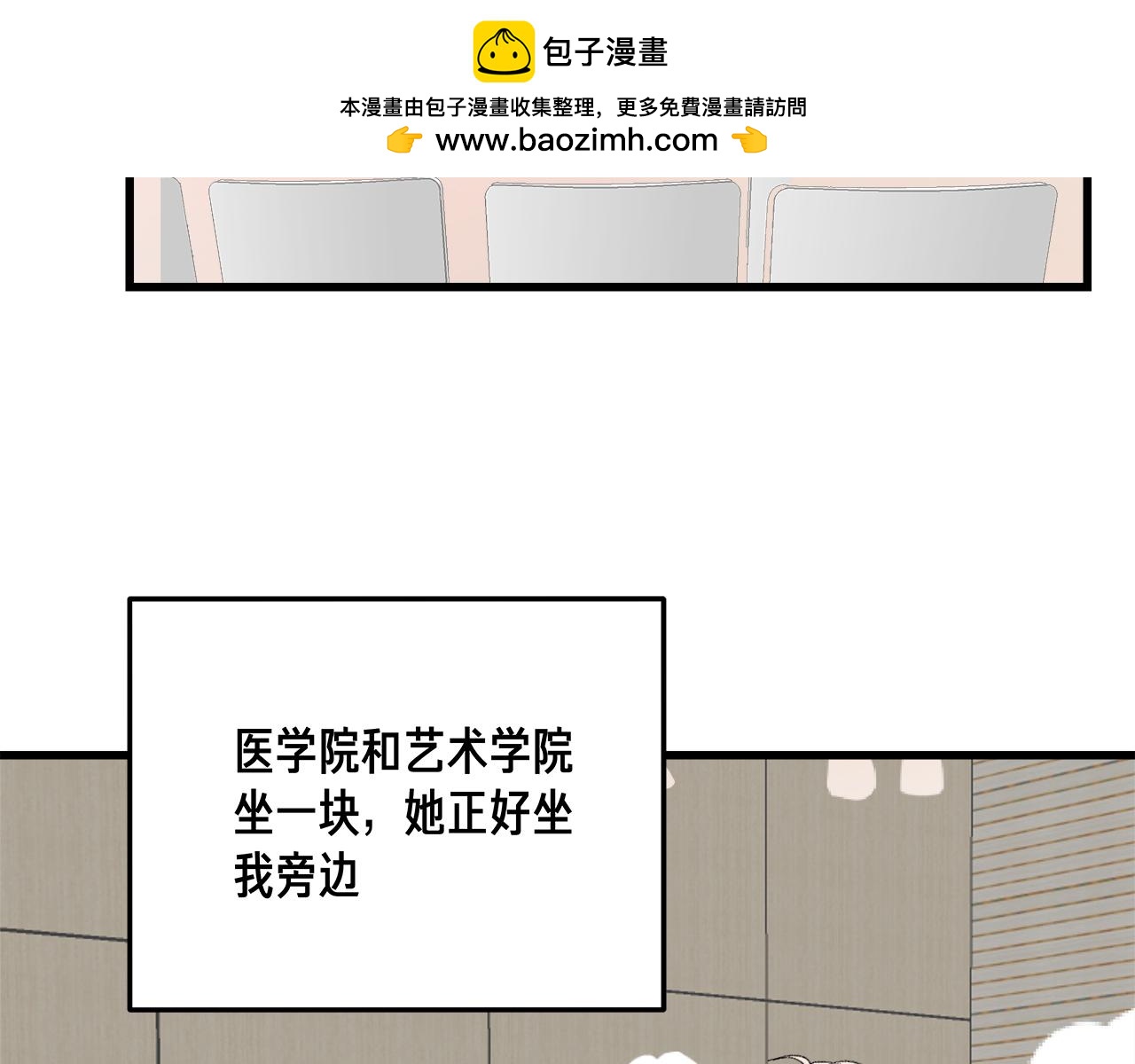 番外 贺医生的独白(1/2)-第85话