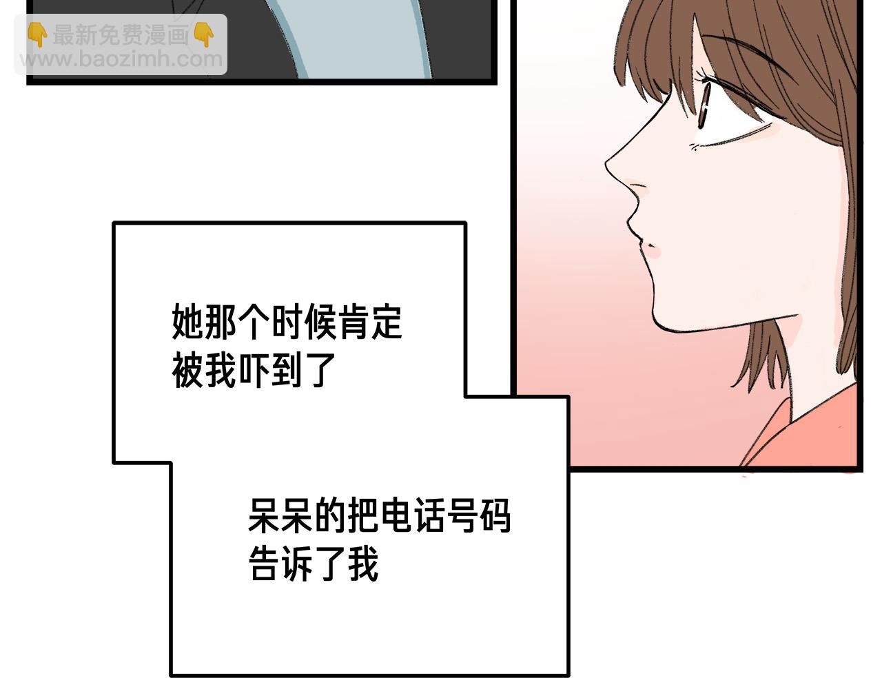 番外 贺医生的独白(1/2)-第85话