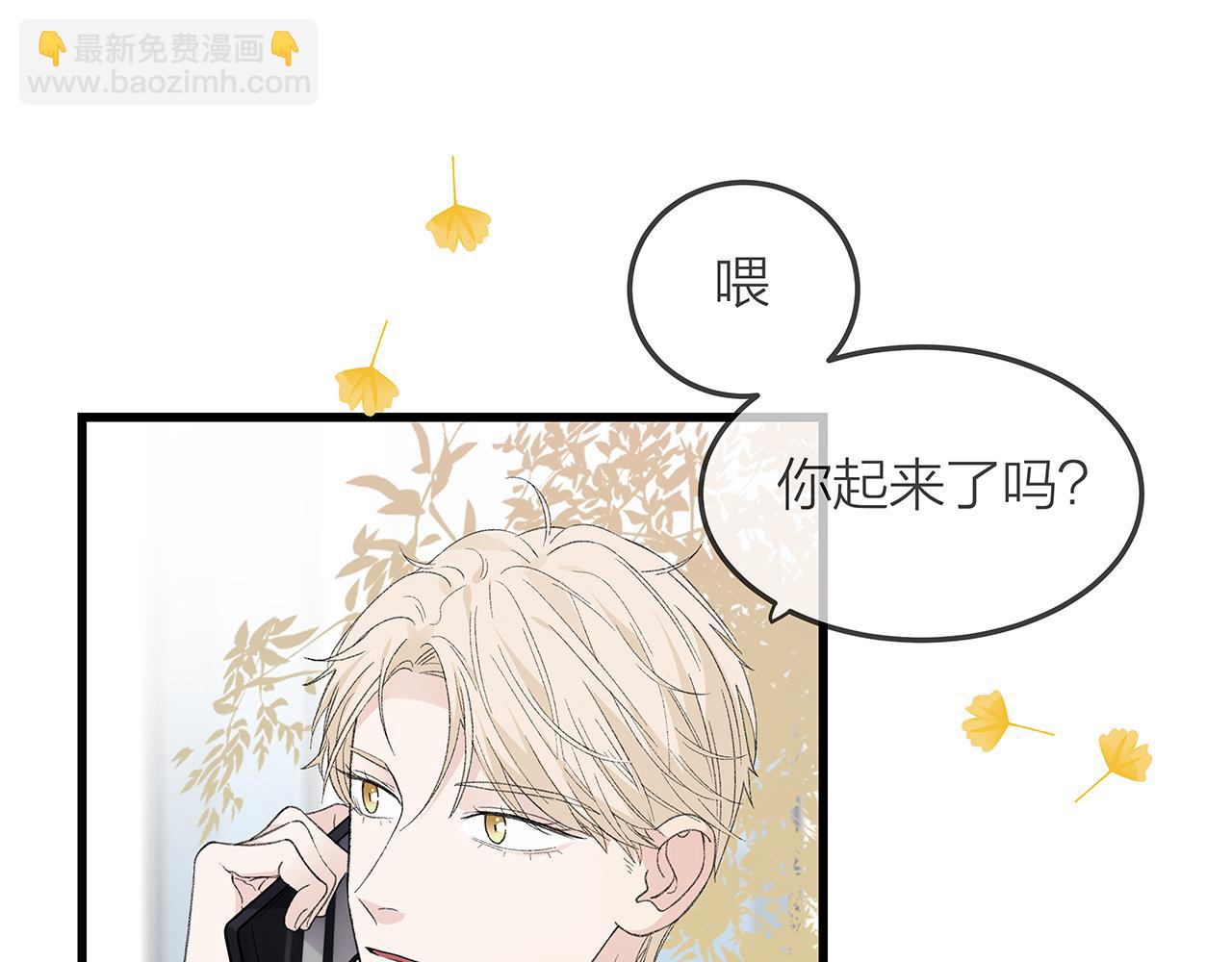 番外 贺医生的独白(1/2)-第85话