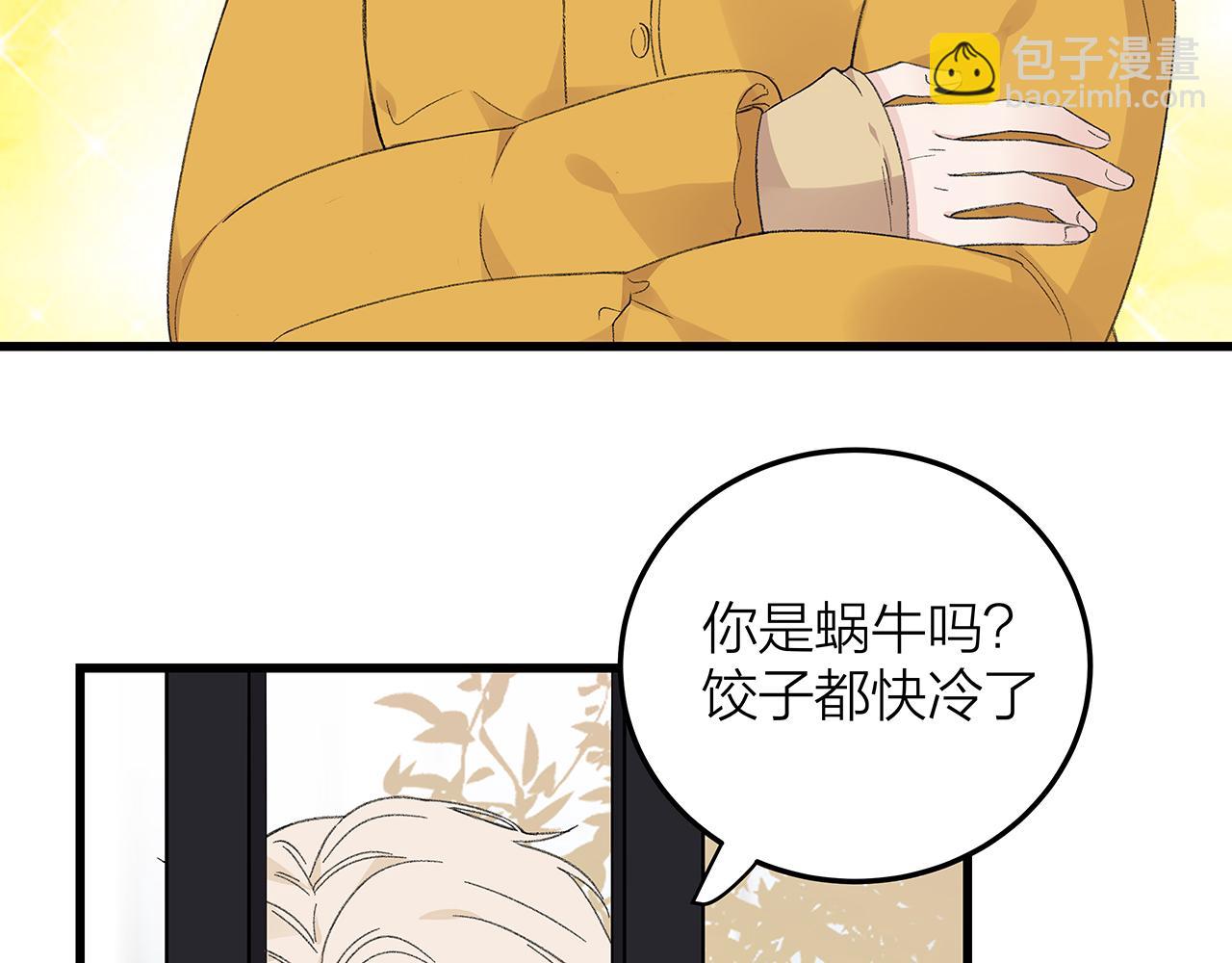 番外 贺医生的独白(1/2)-第85话