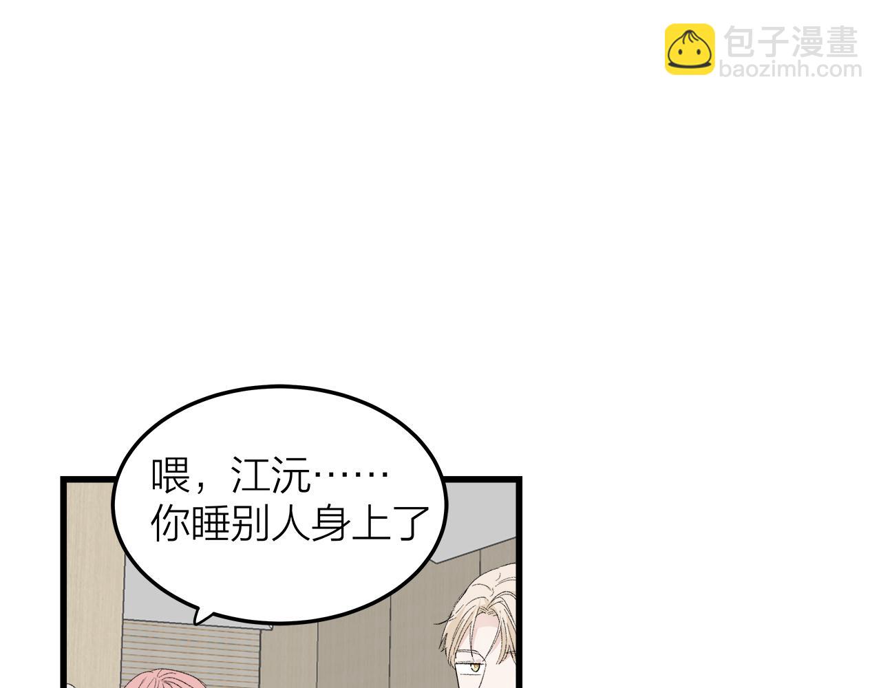 番外 贺医生的独白(1/2)-第85话