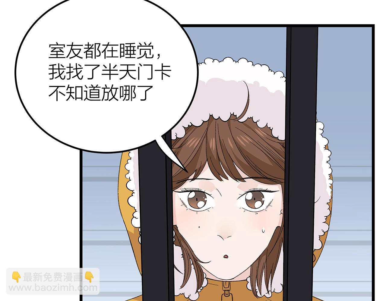 番外 贺医生的独白(1/2)-第85话