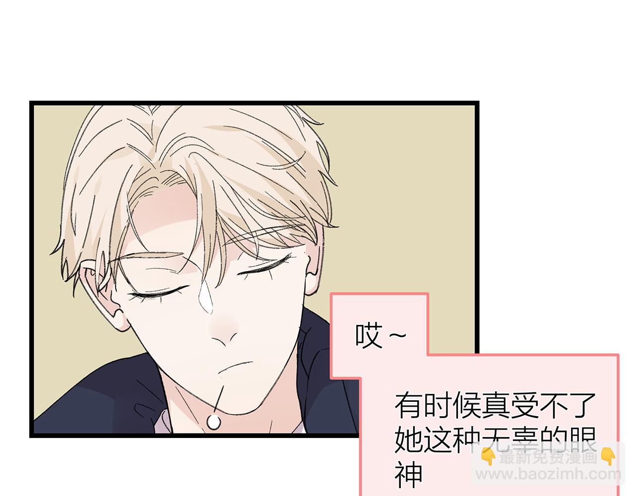 番外 贺医生的独白(1/2)-第85话