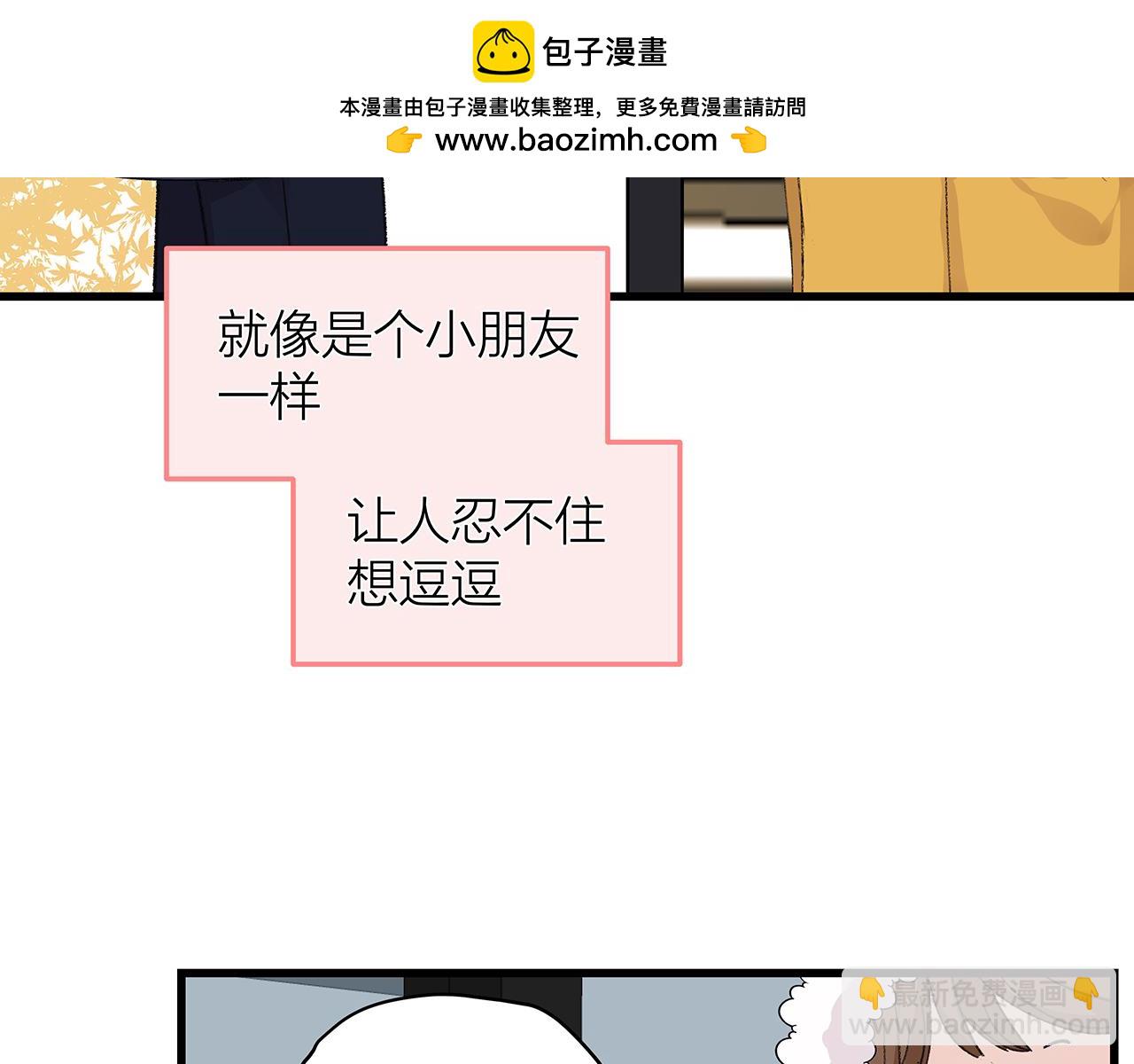 番外 贺医生的独白(1/2)-第85话