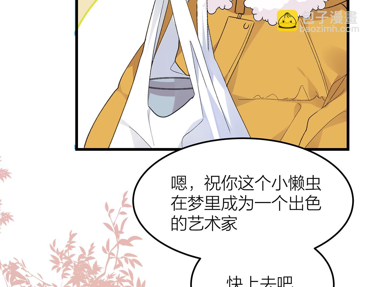 番外 贺医生的独白(1/2)-第85话