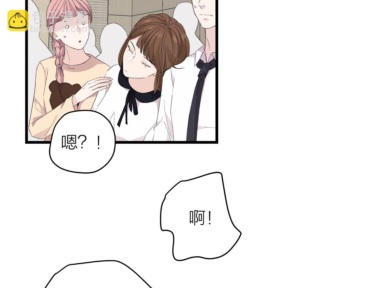 番外 贺医生的独白(1/2)-第85话