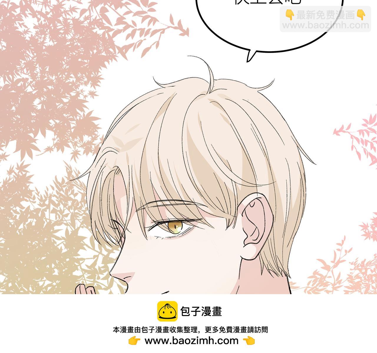 番外 贺医生的独白(1/2)-第85话