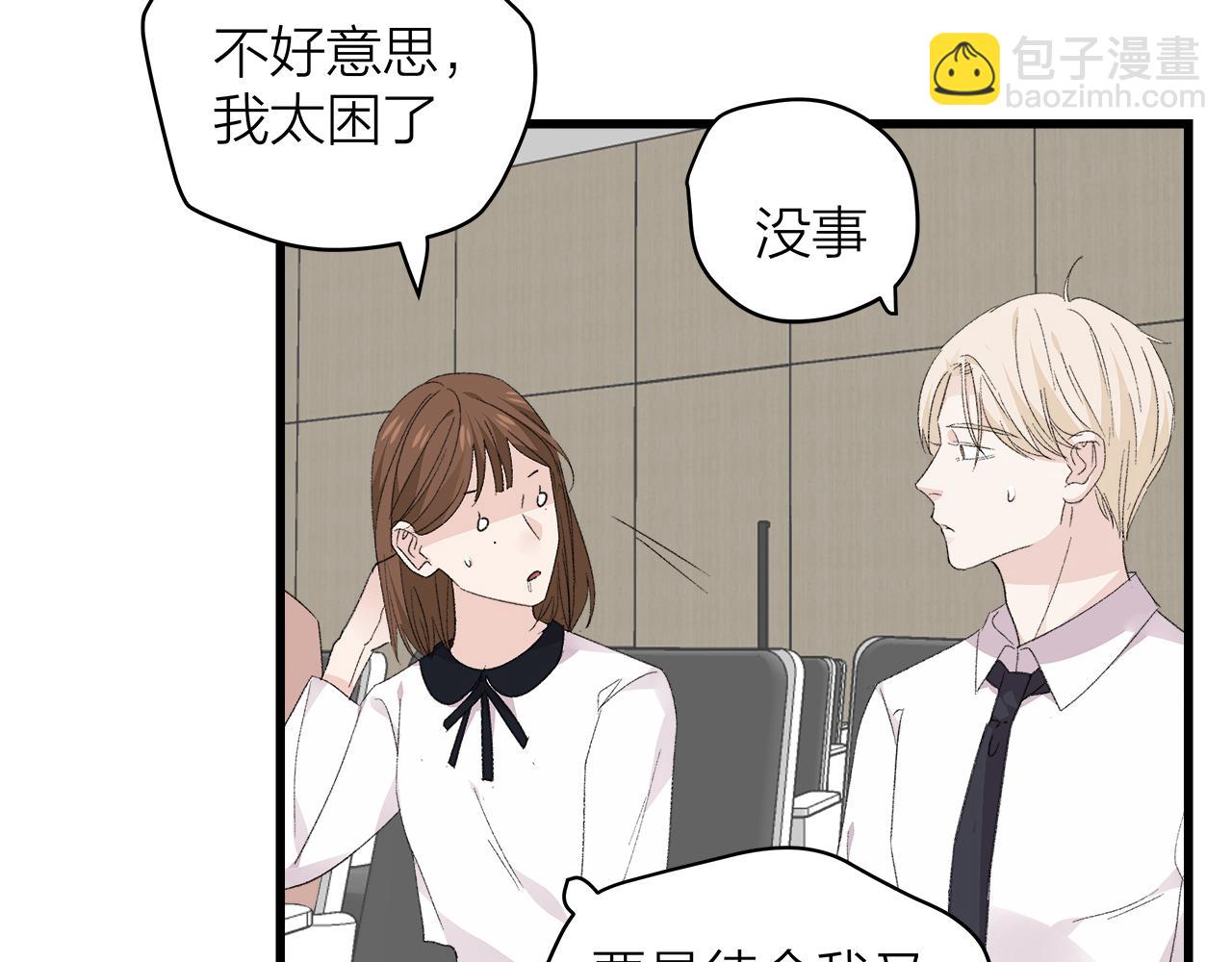 番外 贺医生的独白(1/2)-第85话