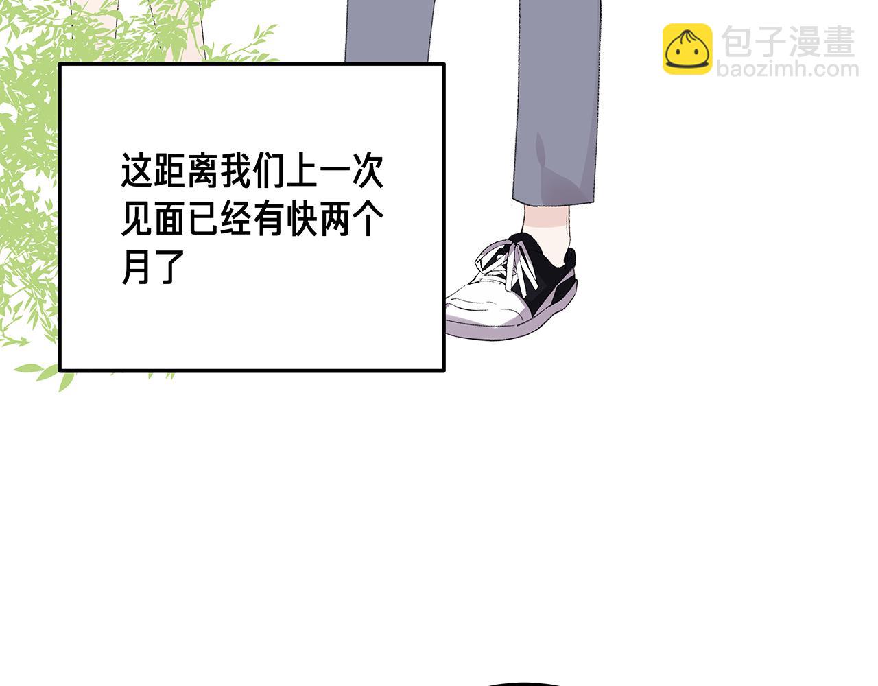 番外 贺医生的独白3(1/2)-第87话