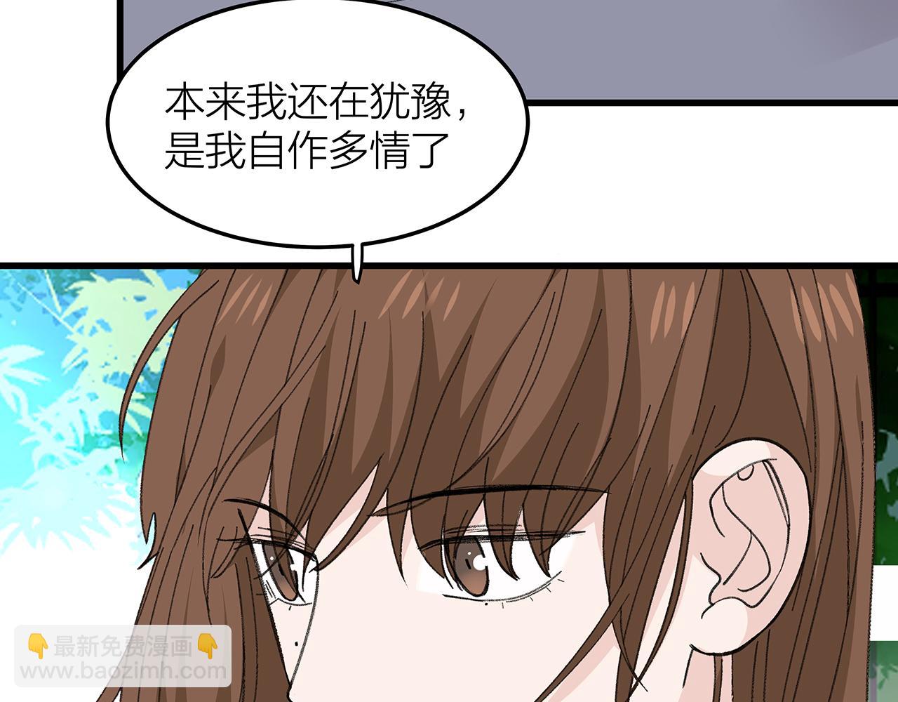 番外 贺医生的独白3(1/2)-第87话