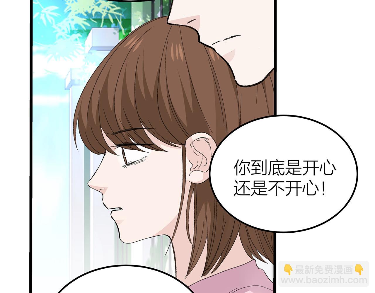 番外 贺医生的独白3(1/2)-第87话