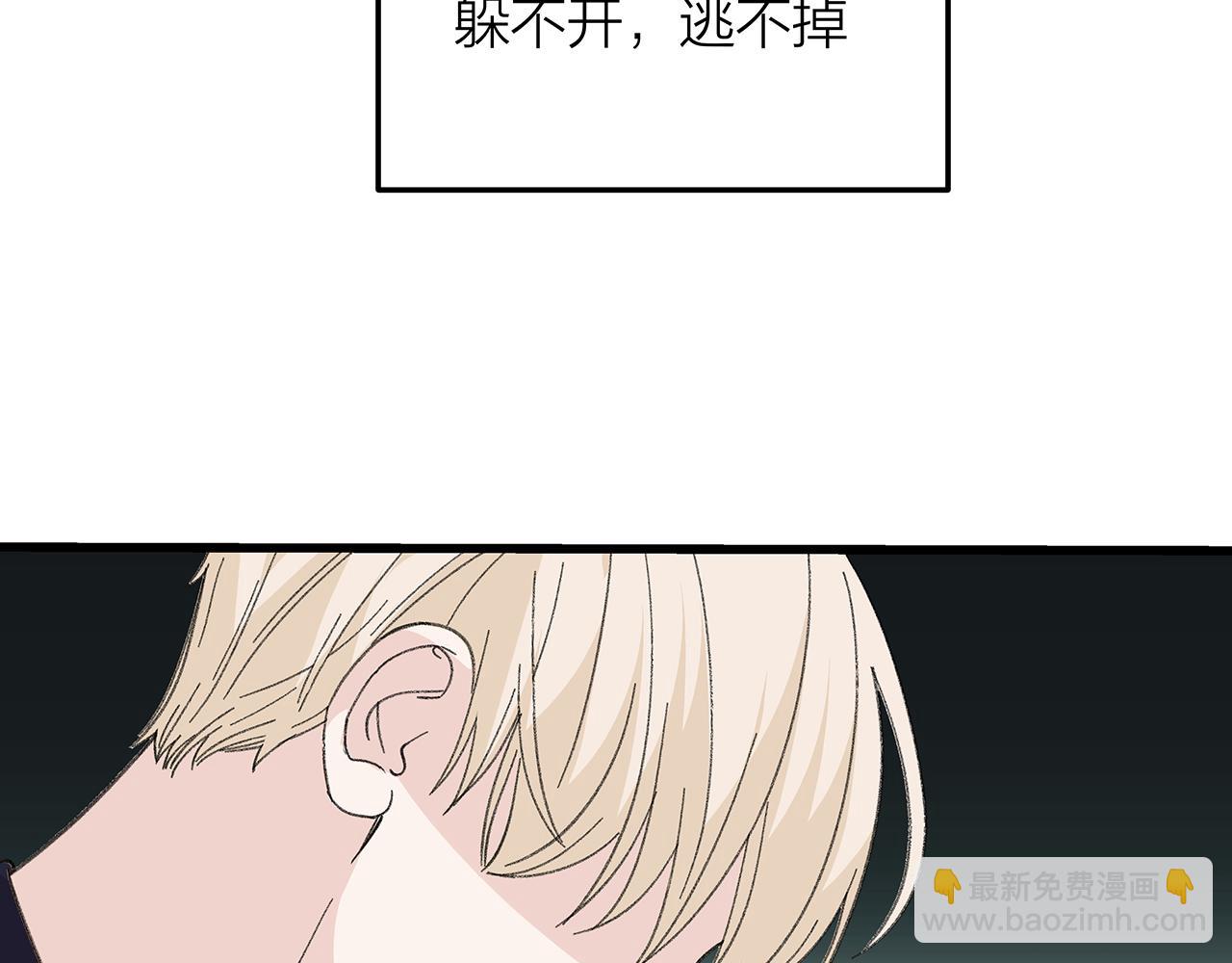 番外 贺医生的独白3(1/2)-第87话