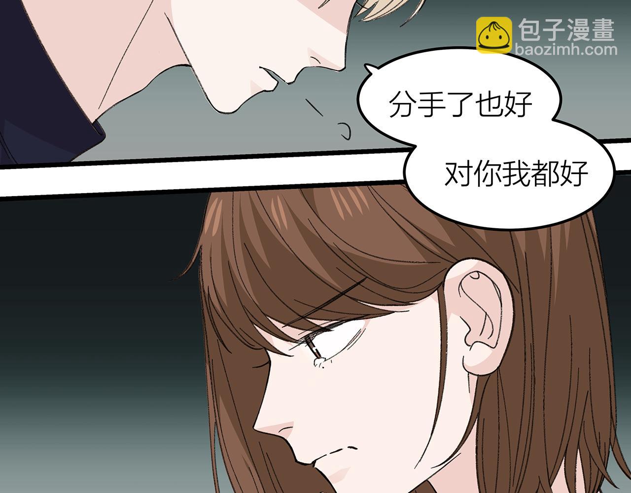 番外 贺医生的独白3(1/2)-第87话