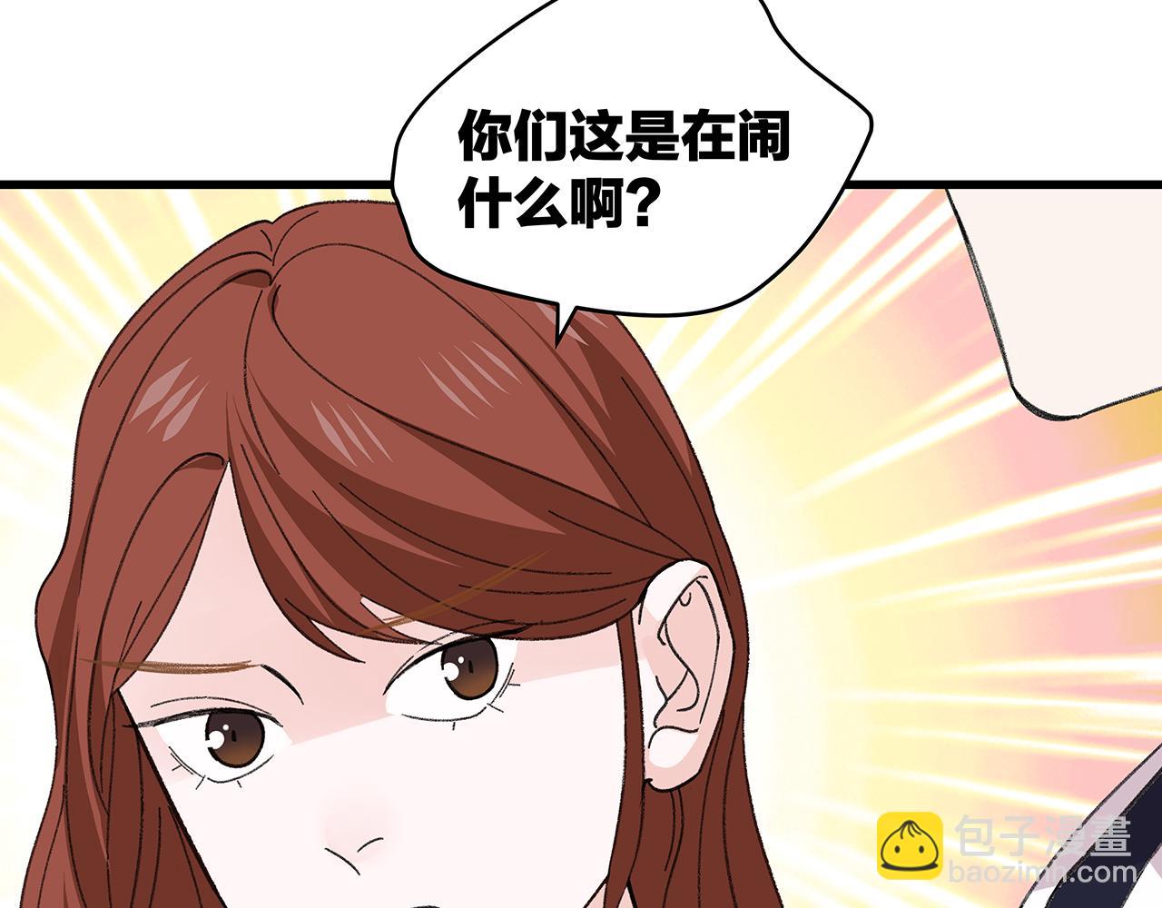 番外 贺医生的独白3(1/2)-第87话