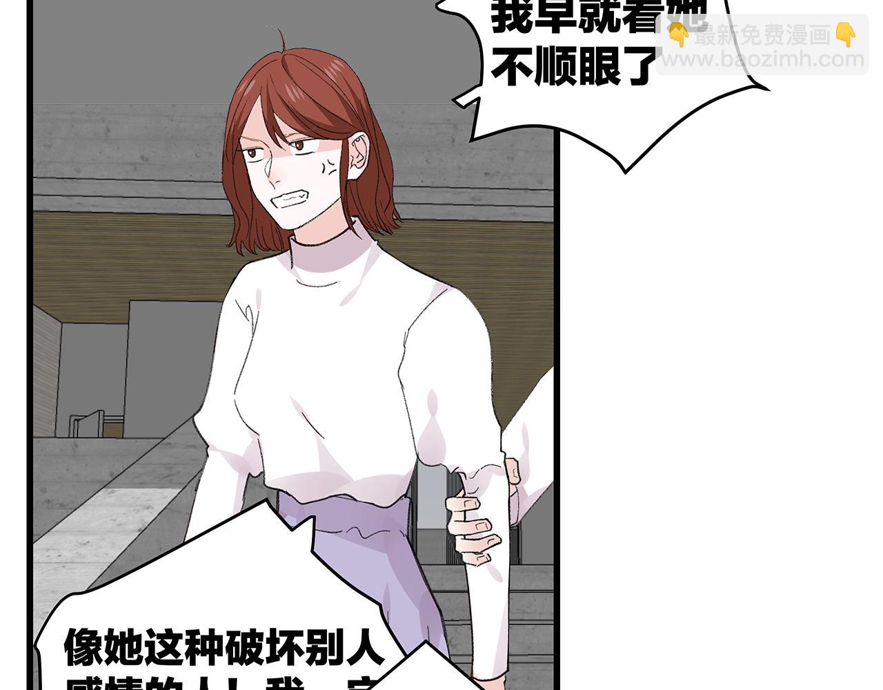 番外 贺医生的独白3(1/2)-第87话