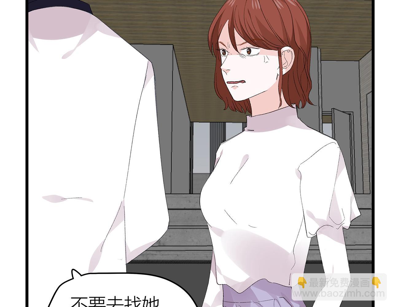 番外 贺医生的独白3(1/2)-第87话