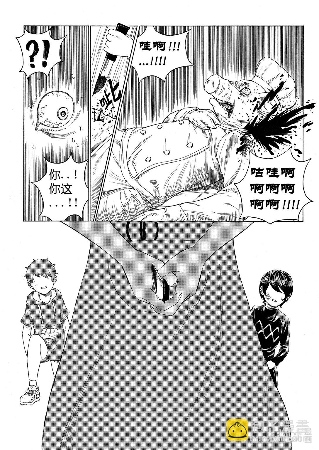 我們是人類 WE ARE HUMAN - #01 The Meat We Eat - 1