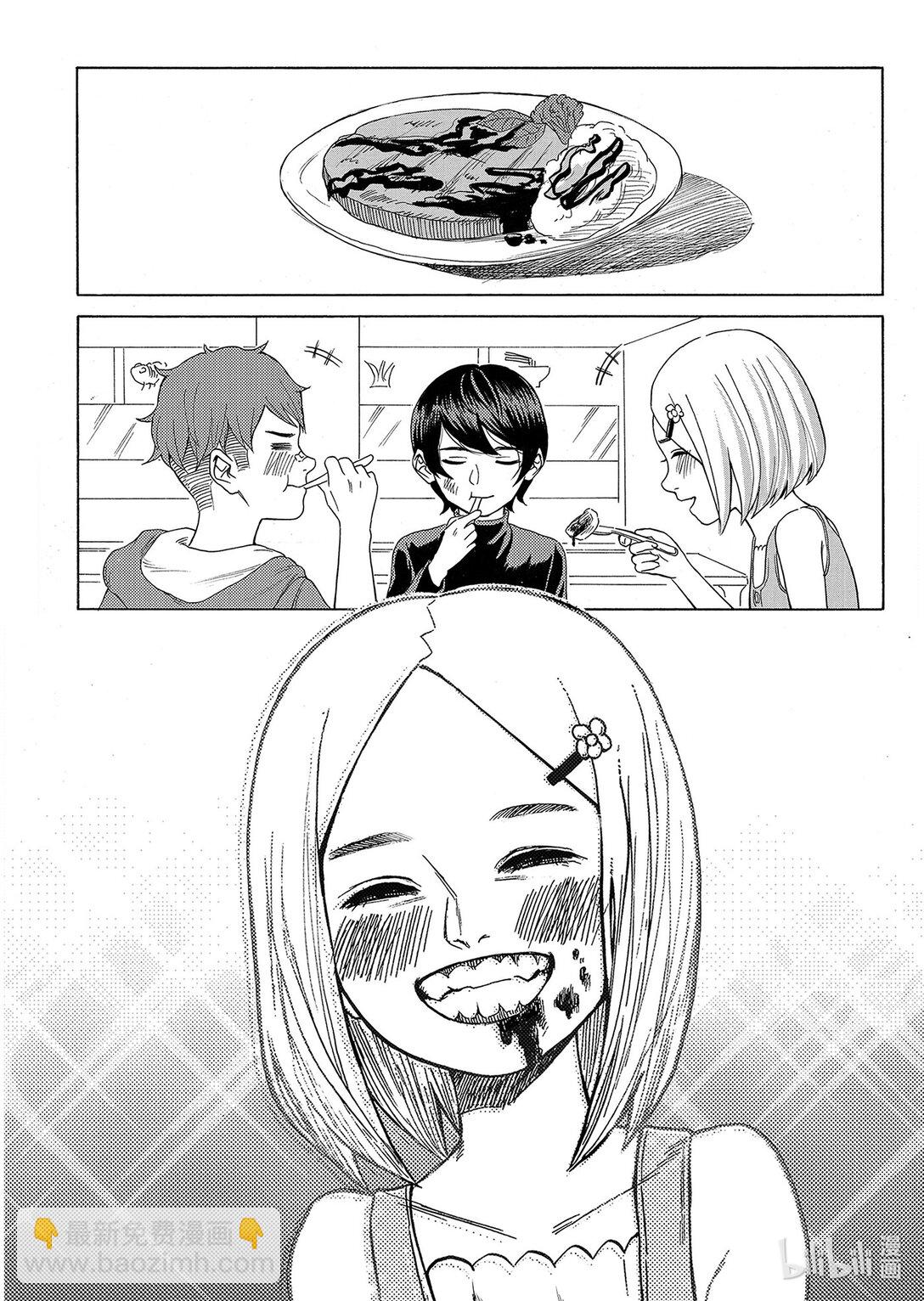 我們是人類 WE ARE HUMAN - #01 The Meat We Eat - 5