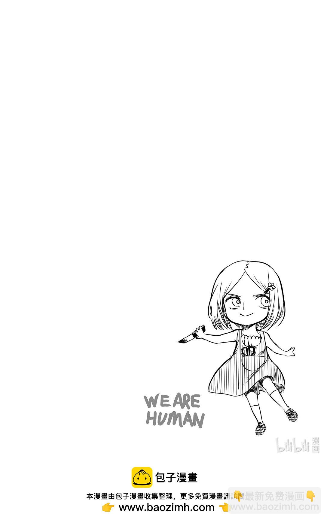 我們是人類 WE ARE HUMAN - #01 The Meat We Eat - 3