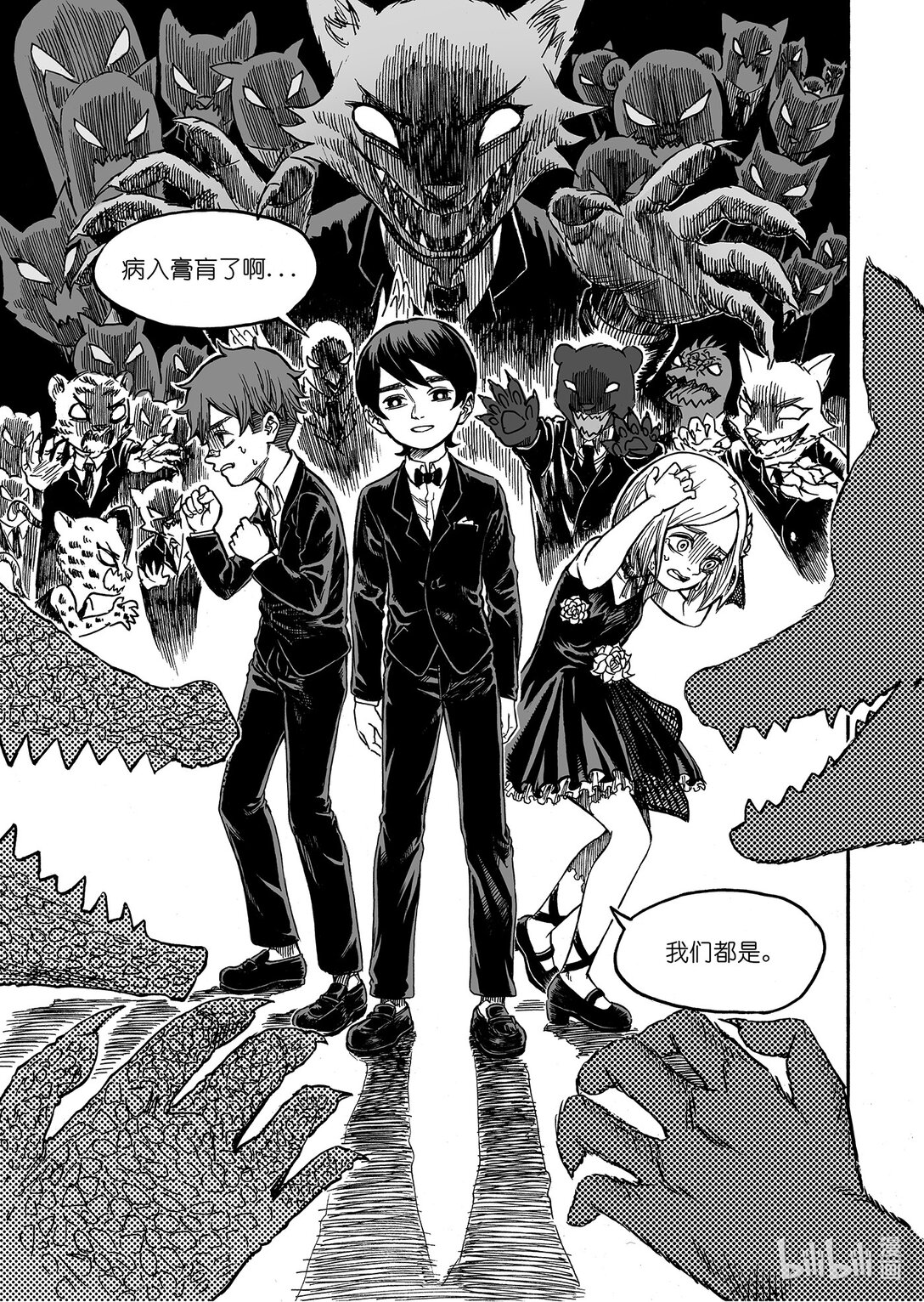 我們是人類 WE ARE HUMAN - #05 The World I See - 3