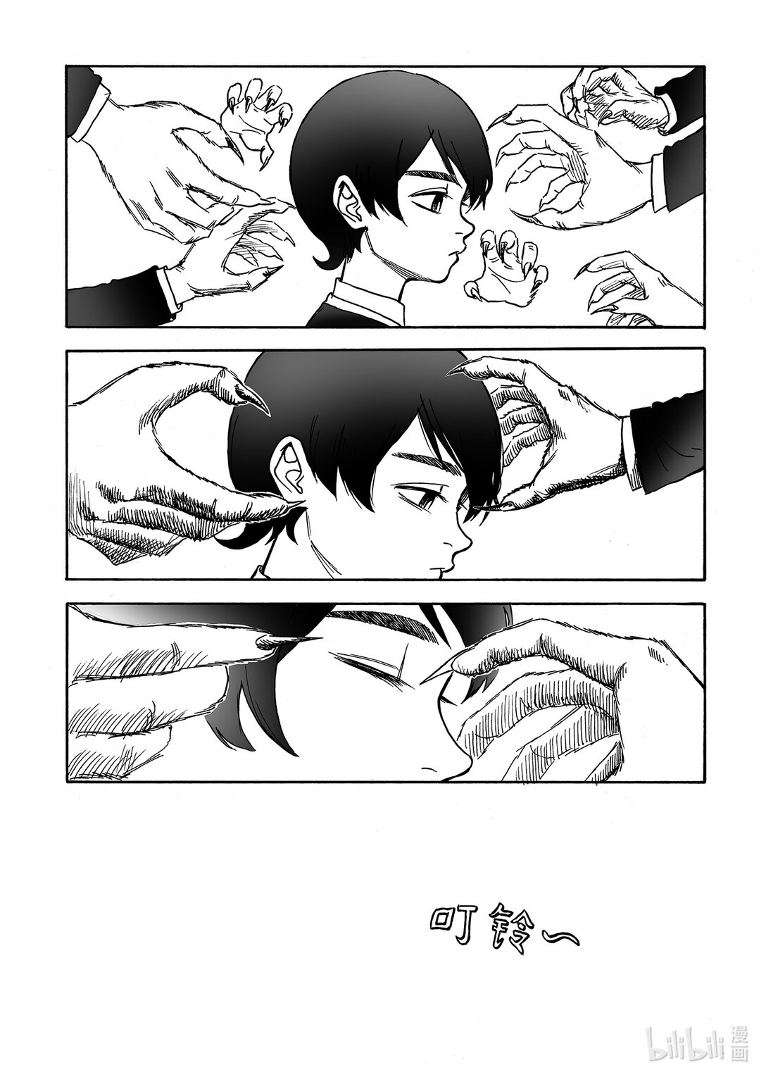 我們是人類 WE ARE HUMAN - #05 The World I See - 4