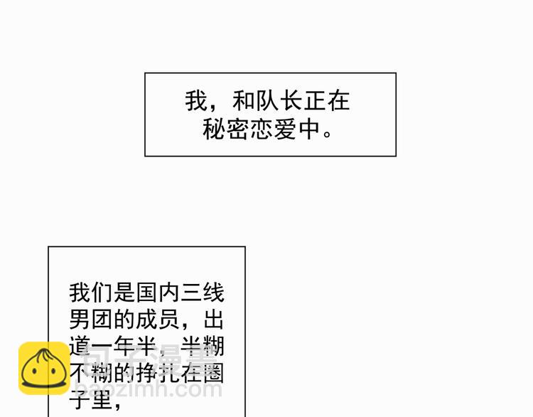 第一话 出轨-第1话