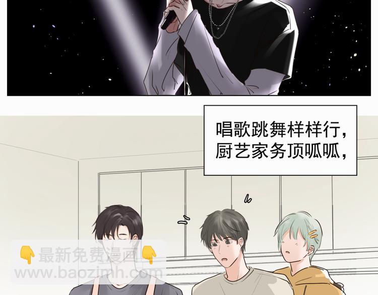 第一话 出轨-第1话