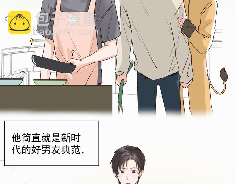 第一话 出轨-第1话