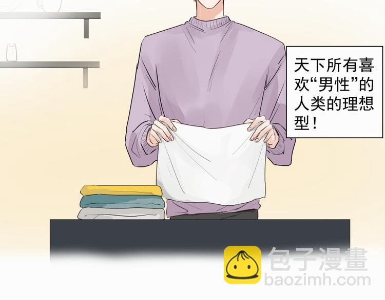 第一话 出轨-第1话