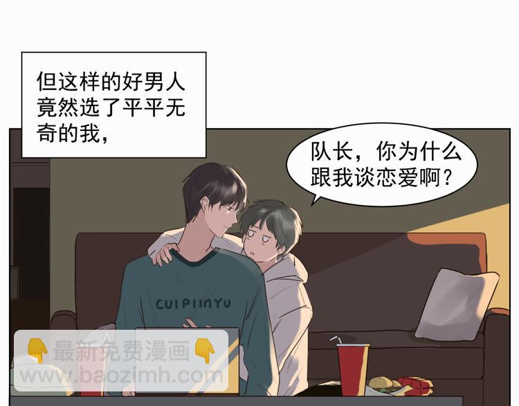 第一话 出轨-第1话