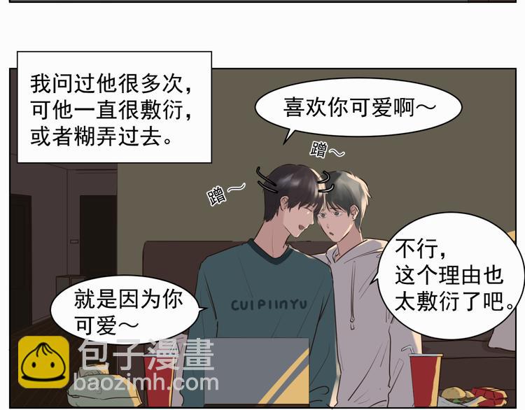 第一话 出轨-第1话