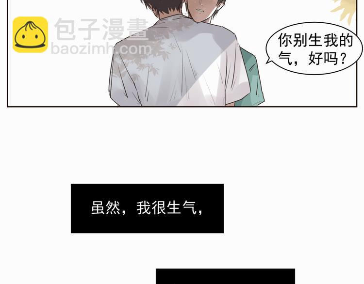 第一话 出轨-第1话